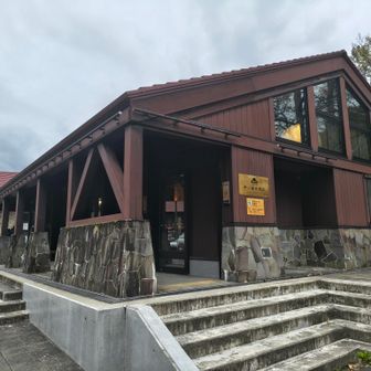 市ノ瀬休憩所に到着