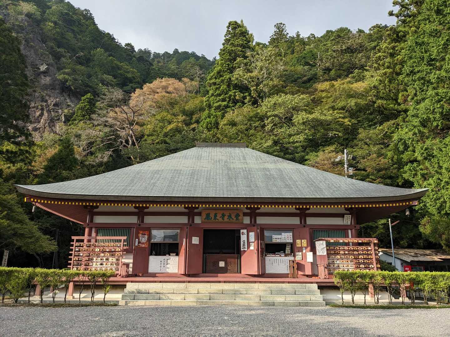 鳳来寺バス停-瑠璃山 往復コースの写真