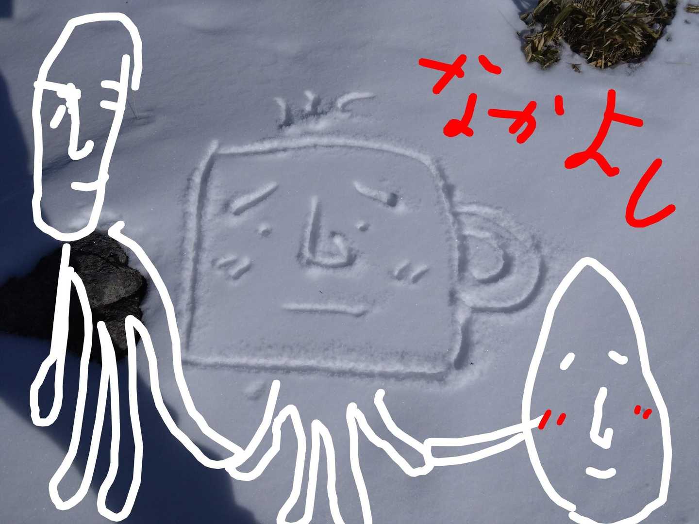 八子ヶ峰東峰-八子ヶ峰西峰 往復コースの写真