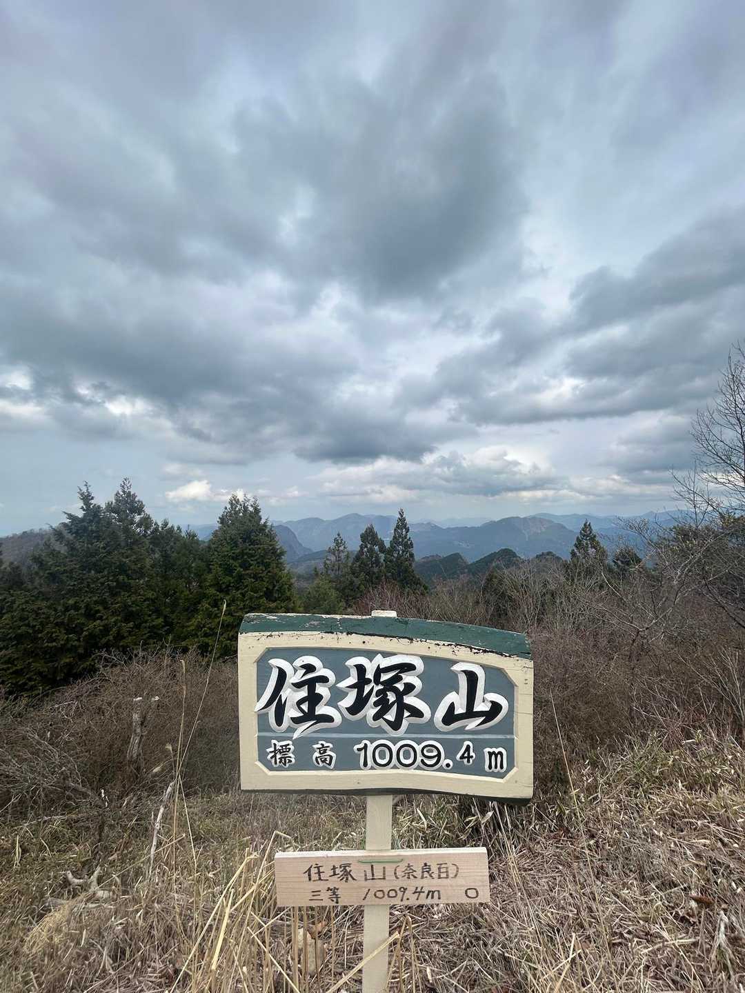 屏風岩公苑登山口-住塚山 往復コースの写真