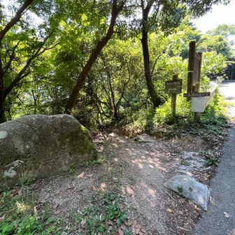 さて下ります