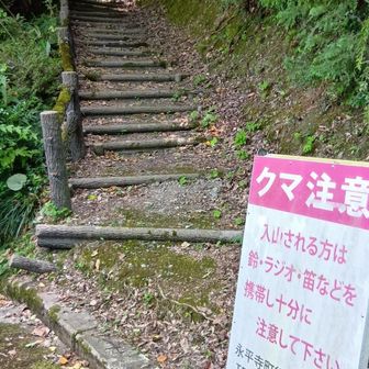熊鈴にアプリラジオを追加
