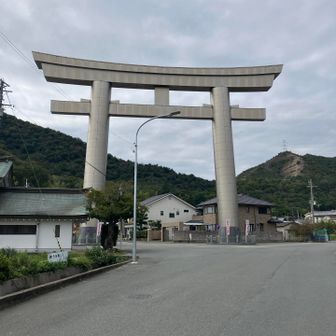 鹿嶋神社の巨大鳥居