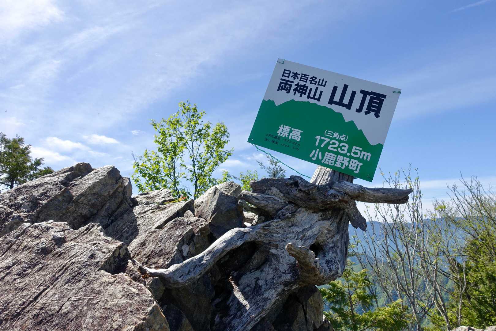日向大谷コースの写真