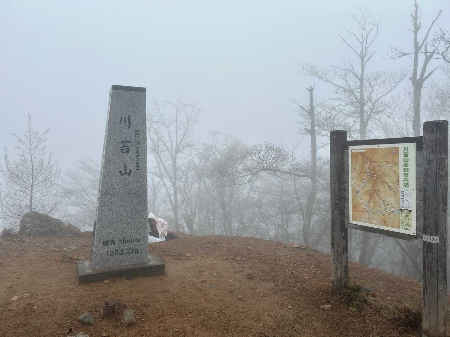 山頂付近は特にガスっていたせいか途中で道を間違えてしまったらしく、いつもは写真の手前側から登ってくるのですが、今日は写真の奥側から山頂に辿り着きました。