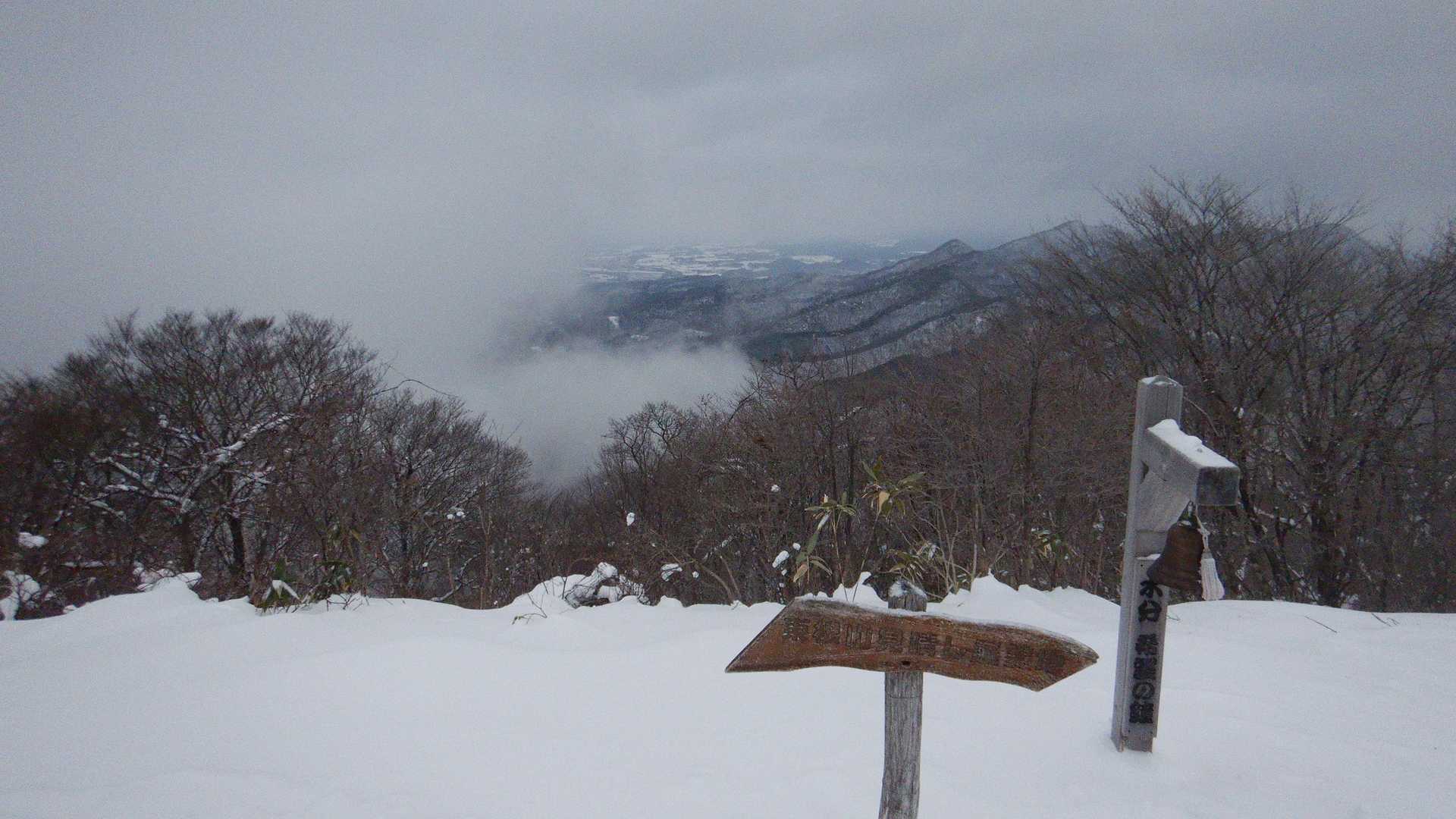 2023元旦登山「東根山」 / papachuさんの南昌山・東根山・箱ヶ森の活動データ | YAMAP / ヤマップ