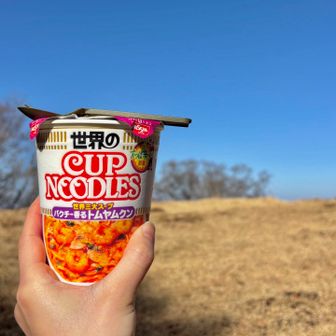 途中のお昼休憩！