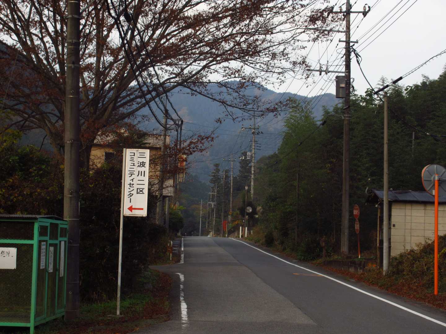 ここから歩きます