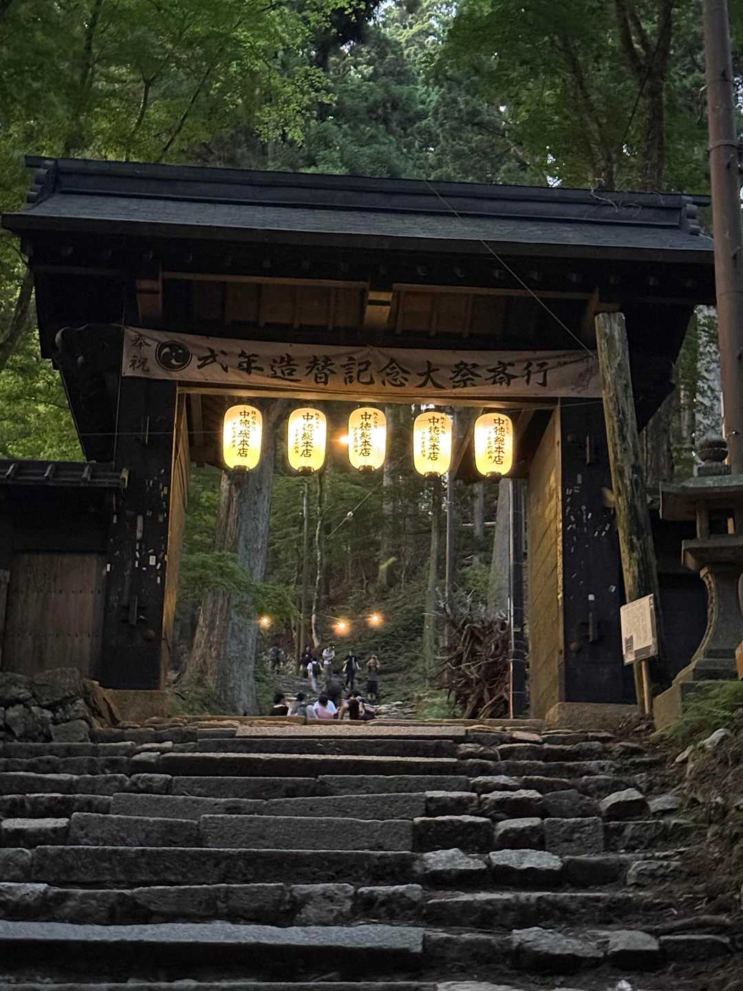 灯りがつきだしました