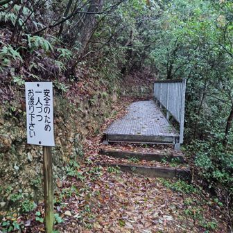 鉄橋まで来たので頂上まであとわずか