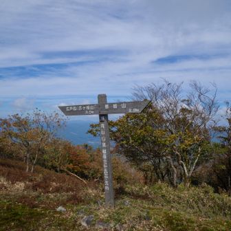 滝山に到着。