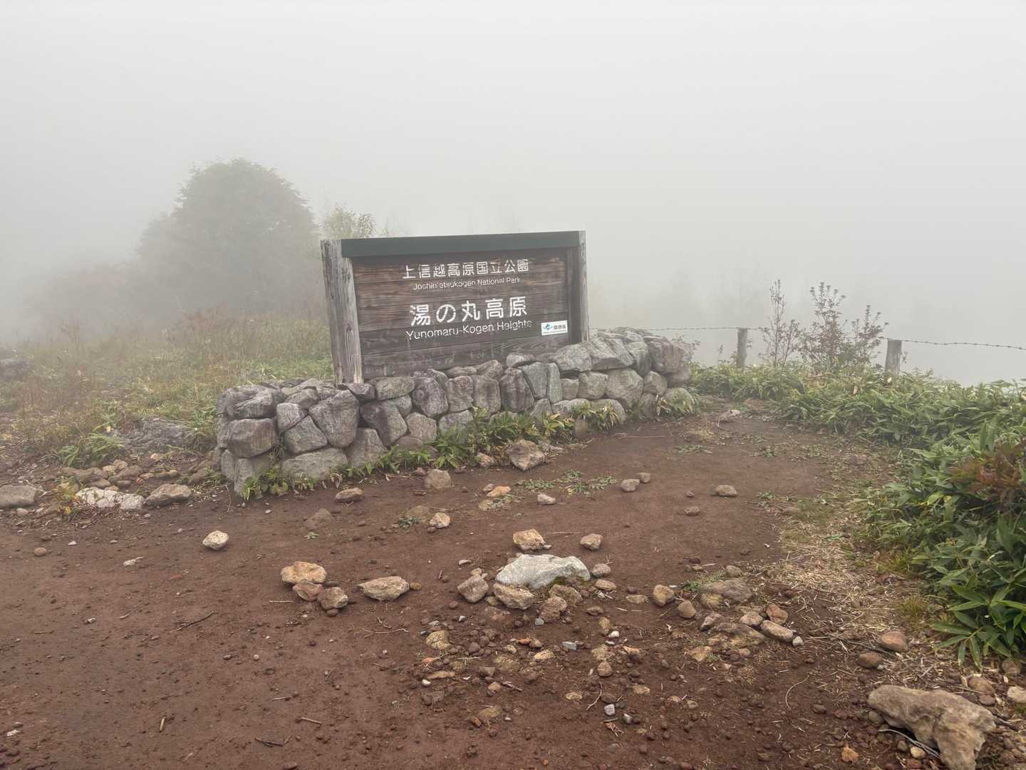 看板