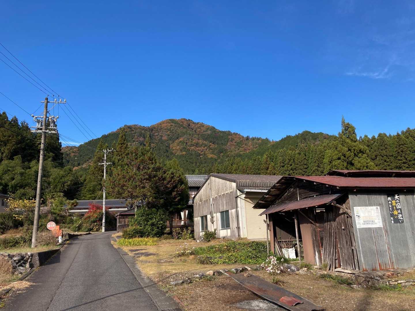 相戸岳の全景