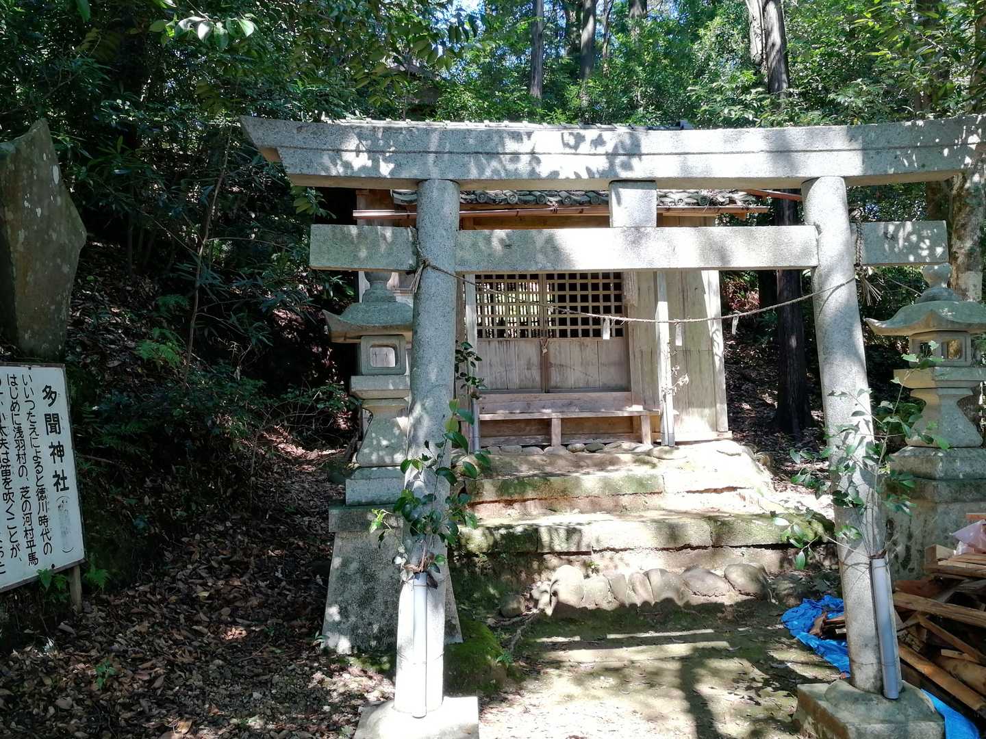 お参りして🙏