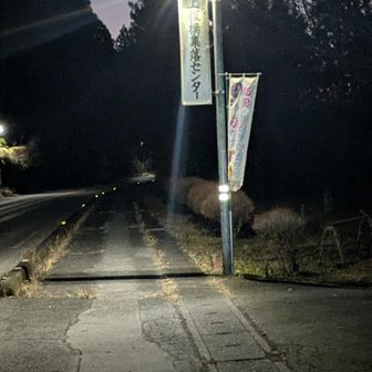 貴重な電灯が点いています🌟
何も事も上板橋集落所様
ありがとうございました♥