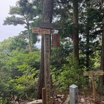 水晶山に戻ってきました💨
