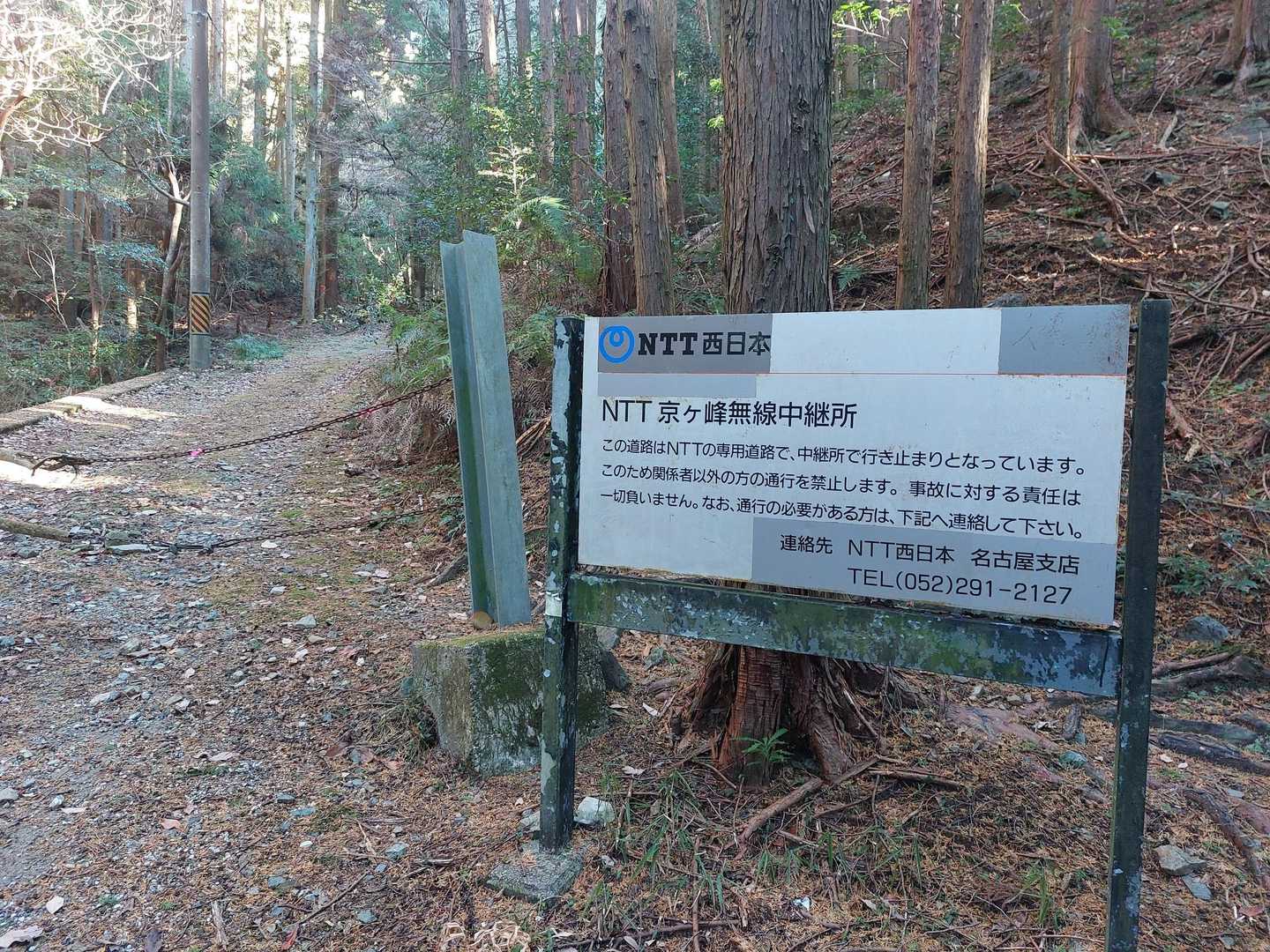 ここまで車で来れますが駐車スペースは途中で2箇所だけでした🚙