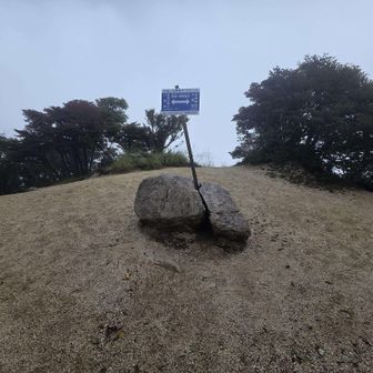 釈迦ヶ岳最高点