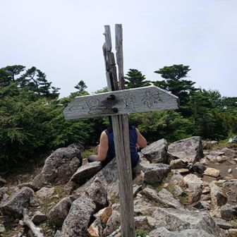 一里が曽根独標