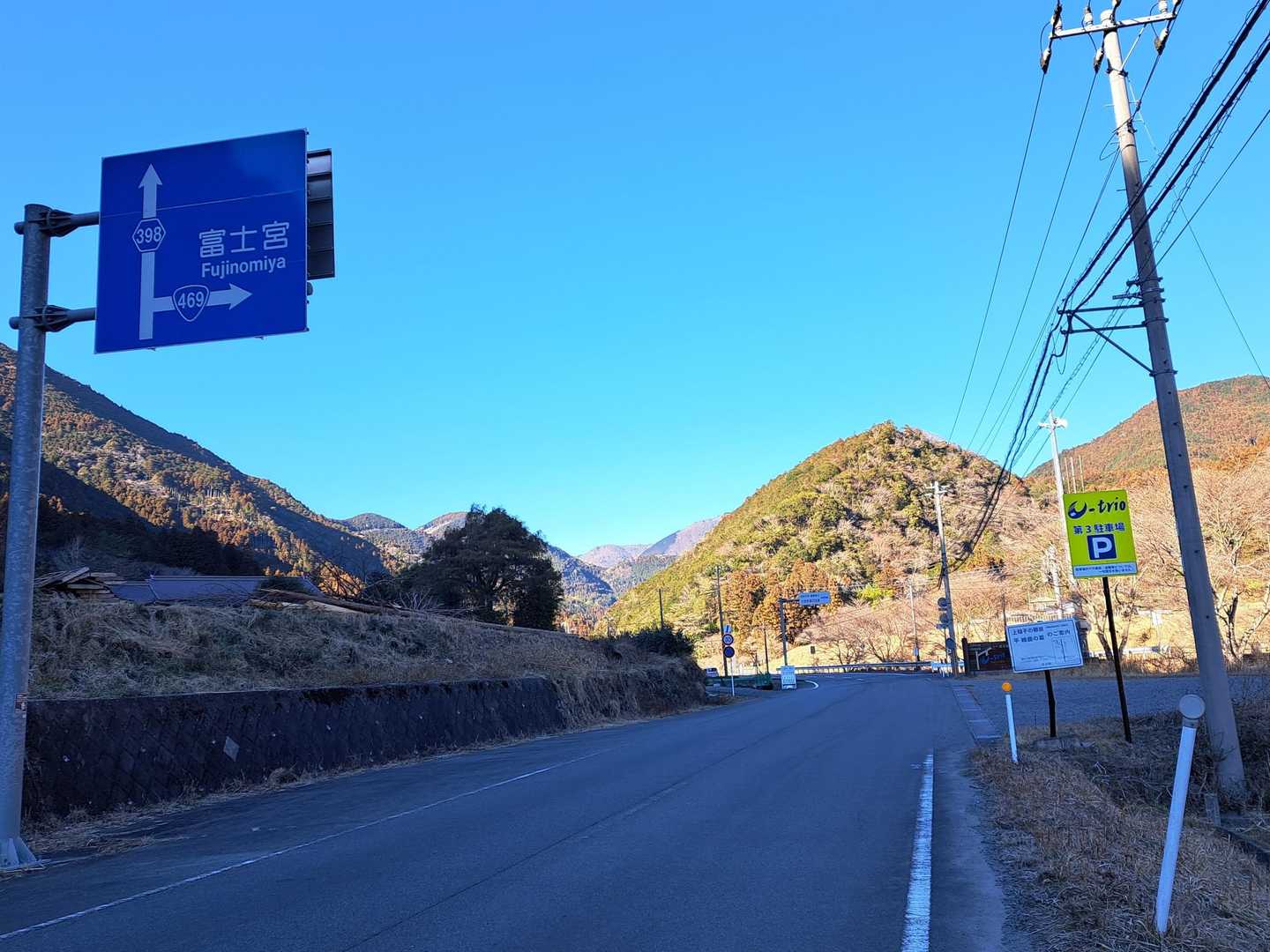 車停めるなら、左側のここの駐車場でも良かったなぁ😅