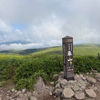 ハイ登頂〜