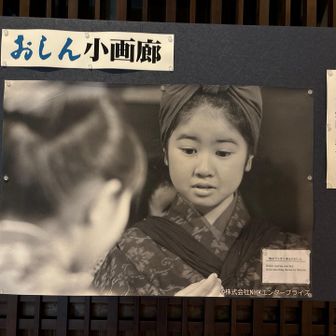 そう言えば「おしん」は酒田に奉公に出たんだった🤔