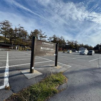 駐車場に到着です

おつかれさまでした～♪