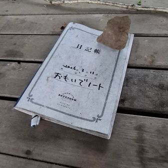 書いてきました～