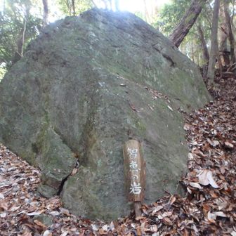 知恵の岩を通過