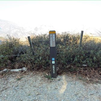 山梨百名山⛰️身延山！