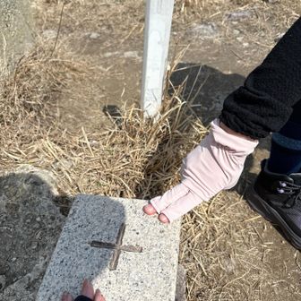 いつもの私用の三角点タッチ
2人の指なしひんやり手袋も
ワークマンで購入
これめちゃくちゃいい✨