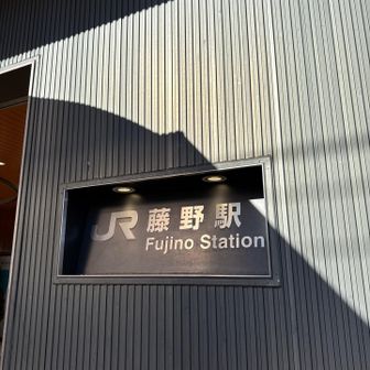 中央線が一時運転見合わせしていましたが、帰りの移動時には復旧してました😮‍💨