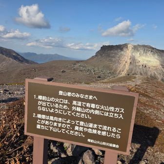 西山側から