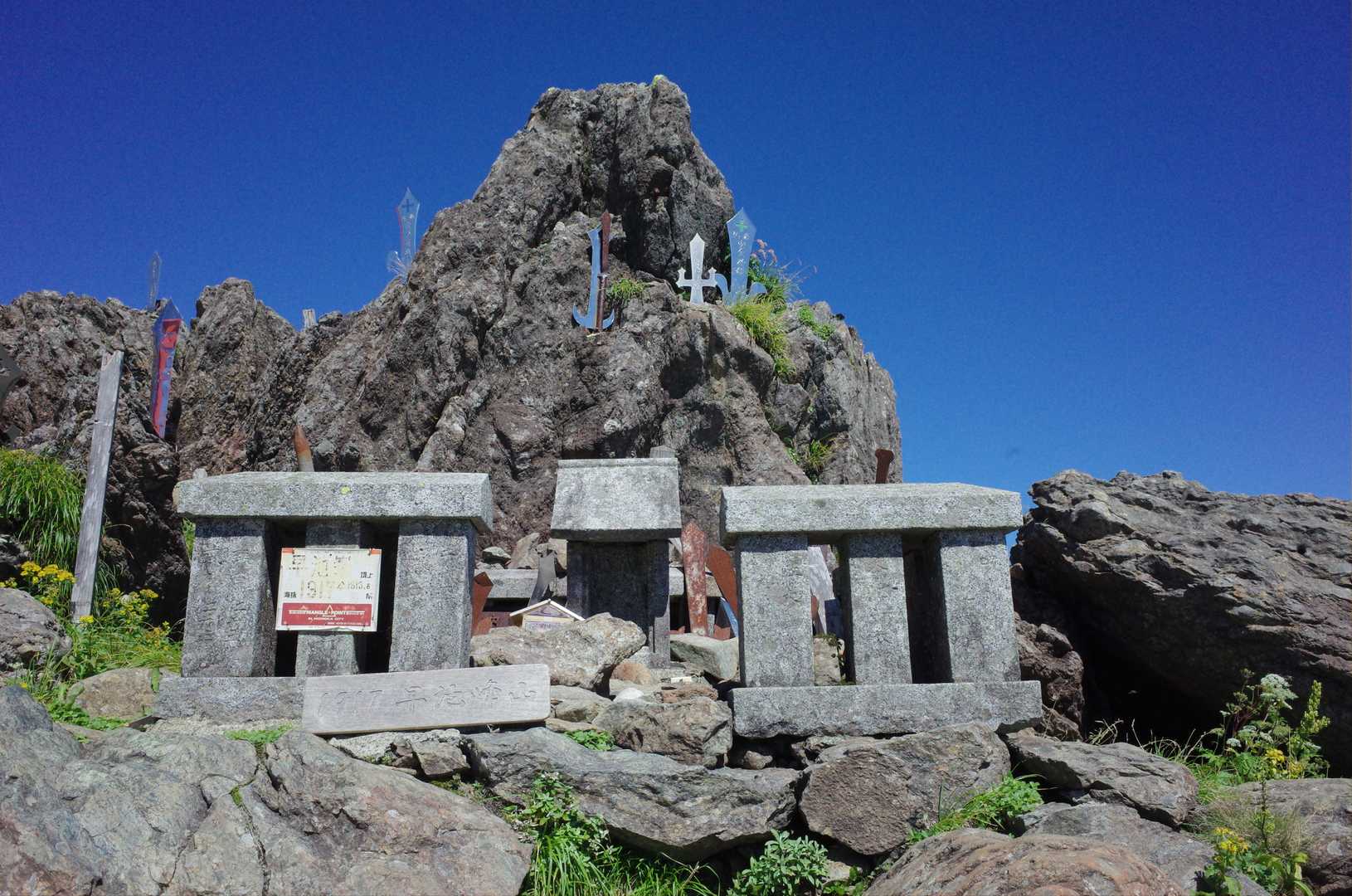 小田越コースの写真