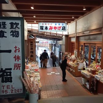 沢山ある参道沿いのお店で、賑わっていたお土産＆ごはん屋さん