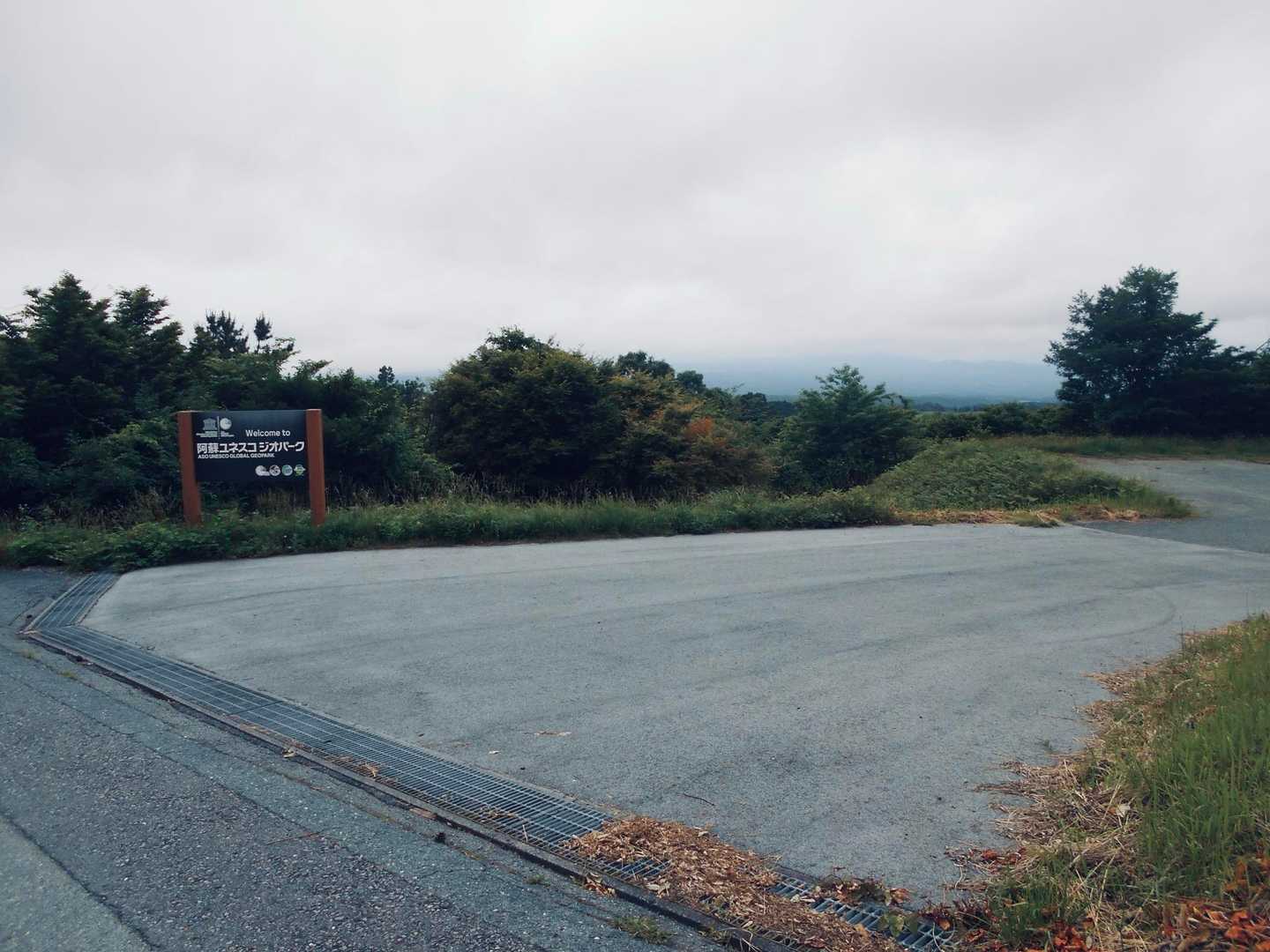 この時期の牧の戸峠駐車場の激混みを避けて、自由の森駐車場へ。こちらはガラガラでした。