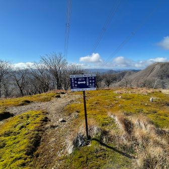 標高1143m 頭陀ヶ平