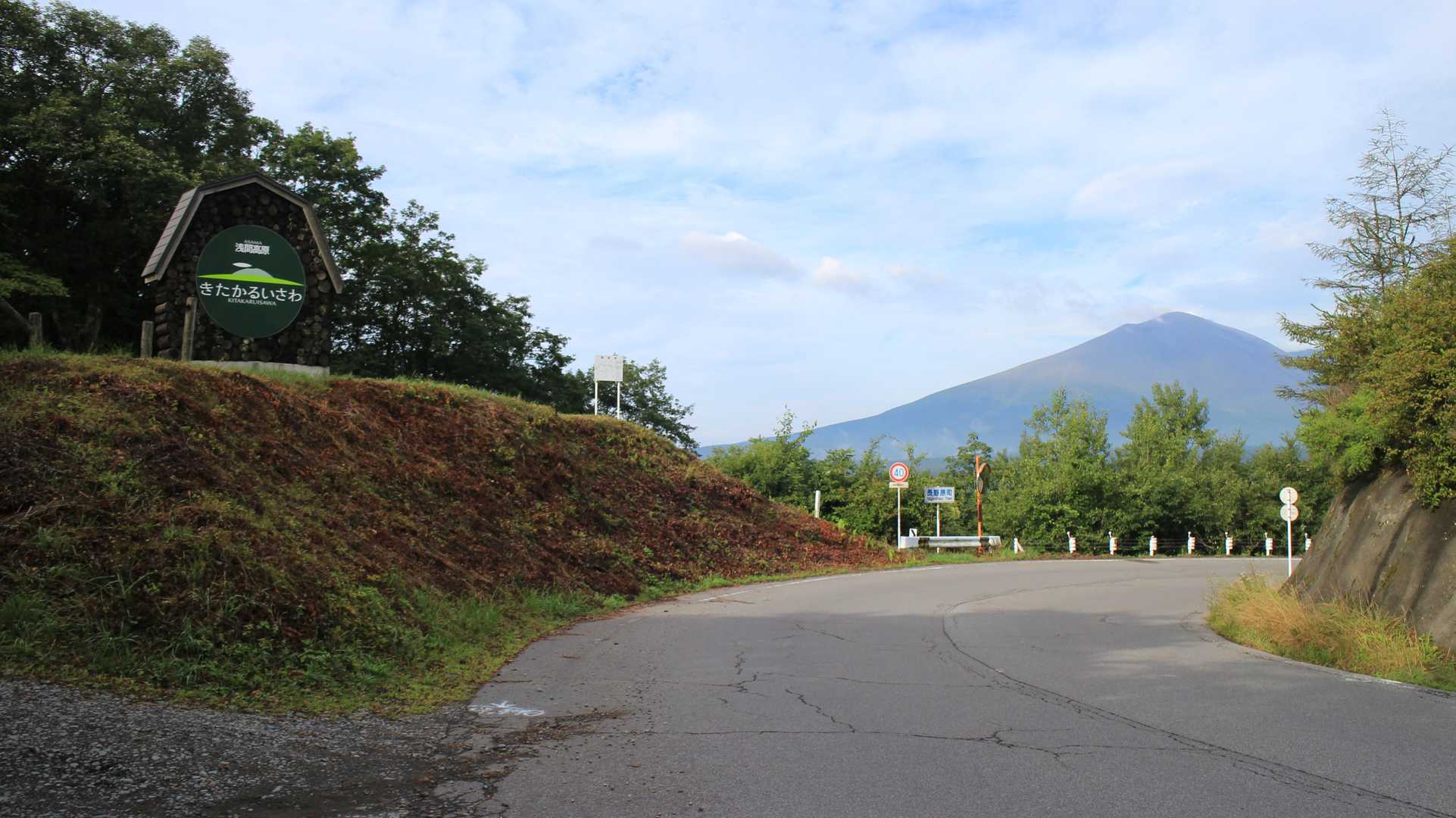 大好きな二度上峠😍