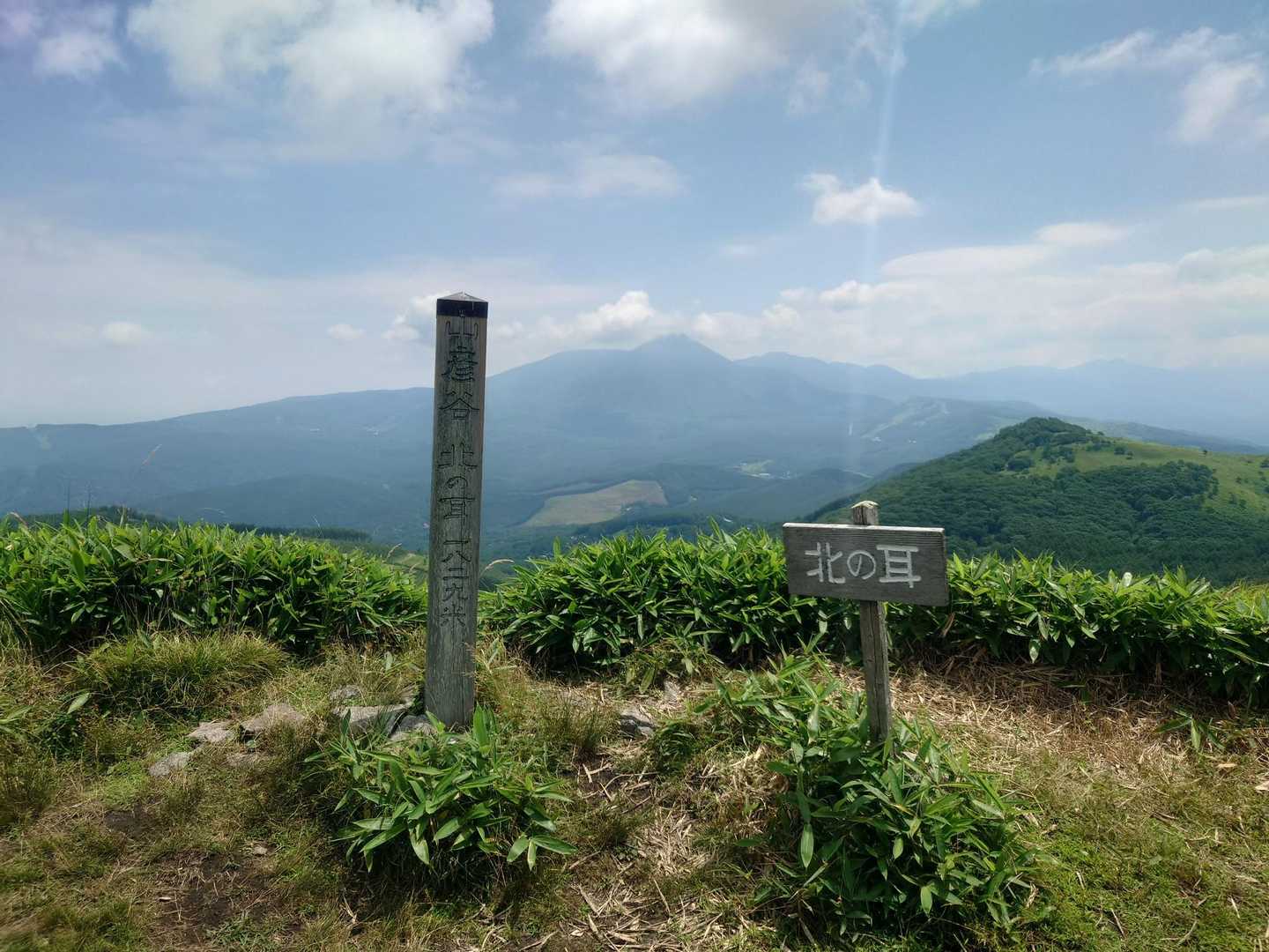 北の耳　山頂