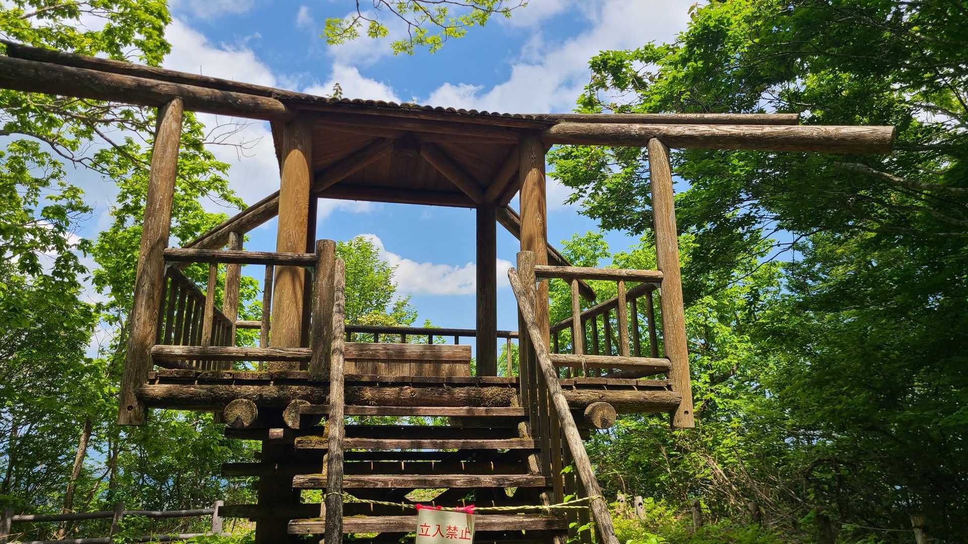 大倉山-縄文の森遊歩道入口 周回コースの写真