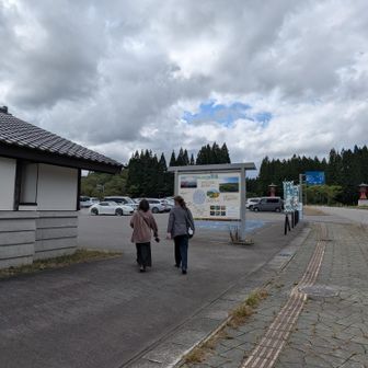 無事下山〜