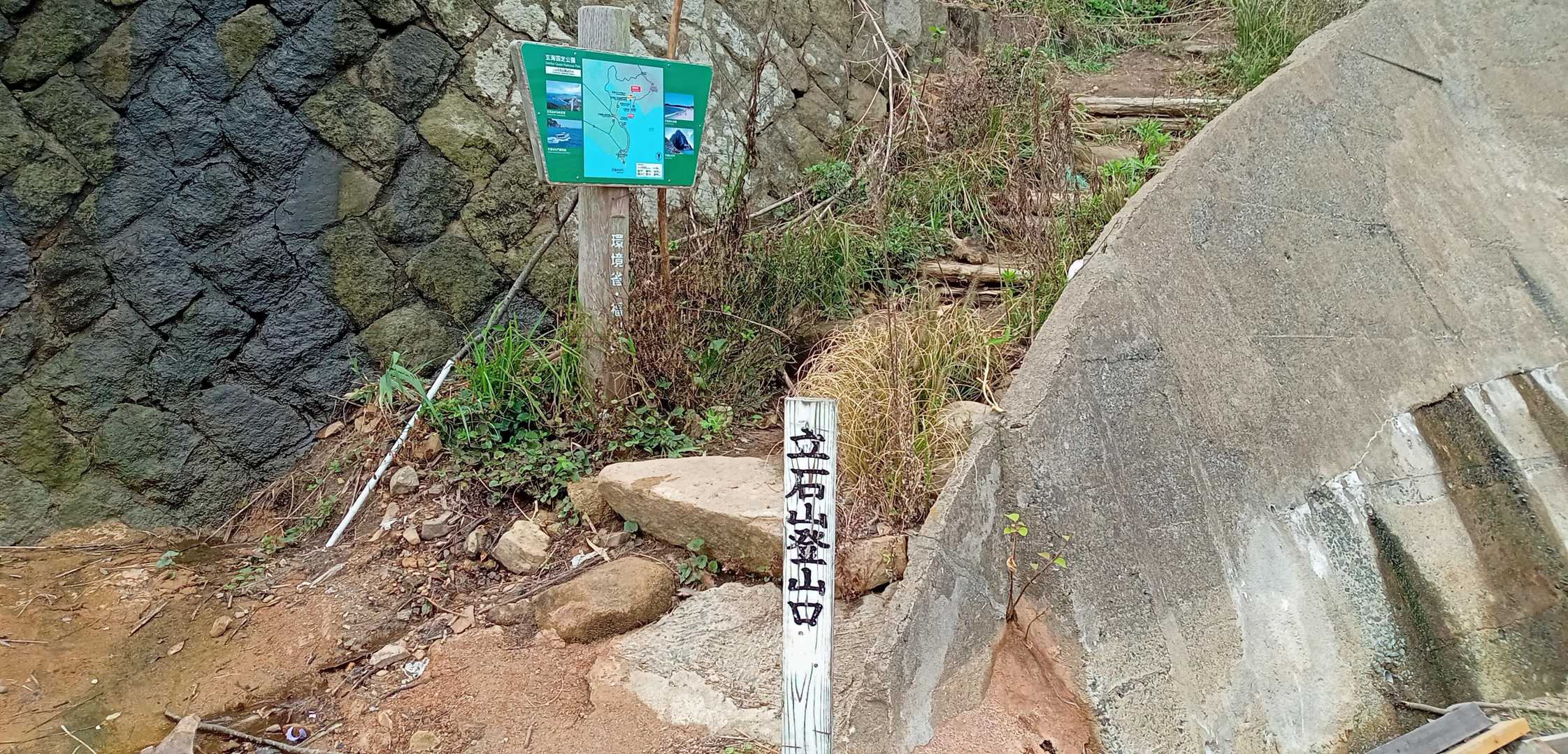 ここから登ります