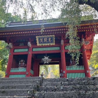 総門