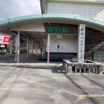 下山　ALTRAの感想　家でスリッパ履いてるみたいだった。