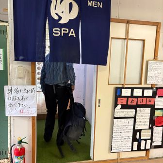 下山して雷鳥沢ヒュッテで温泉♨️へ。昼ごはんの時間には間に合わず湯上がりアイスクリームのみで室堂ターミナルへ