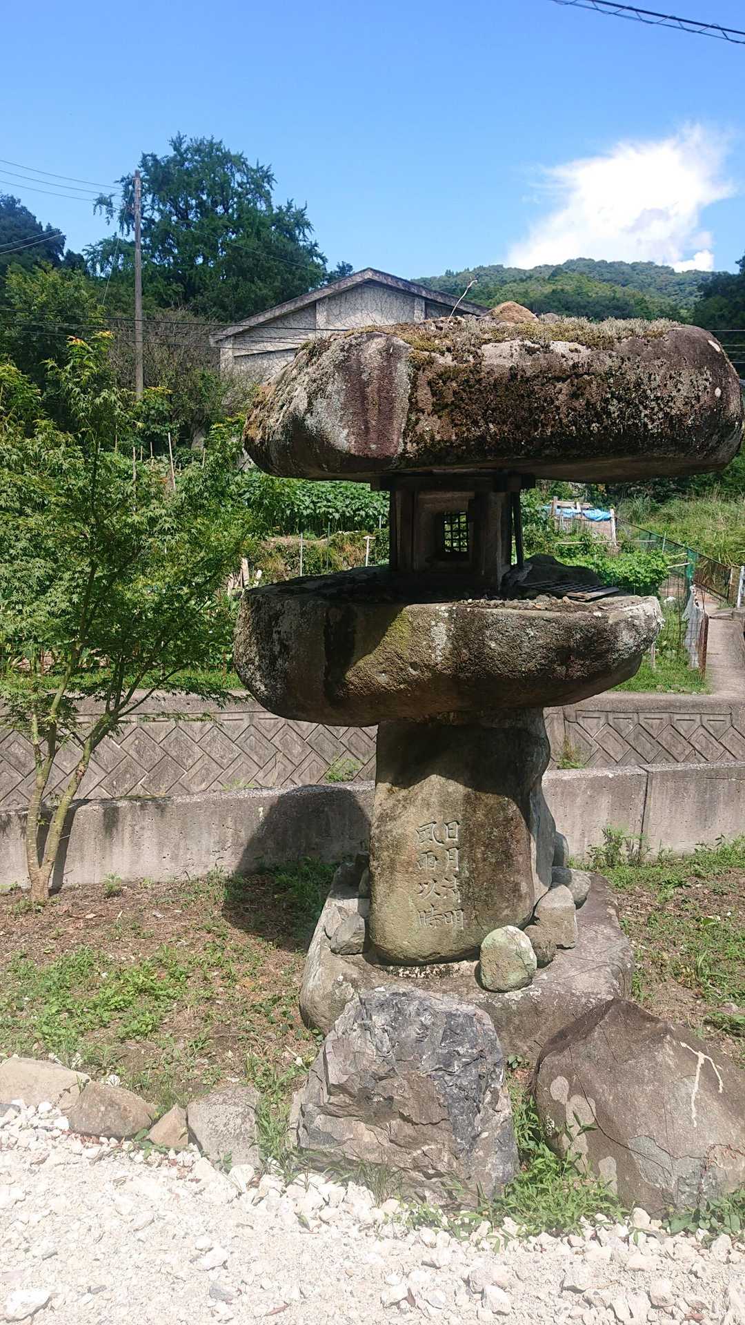 ちよっと変わった可愛い形
