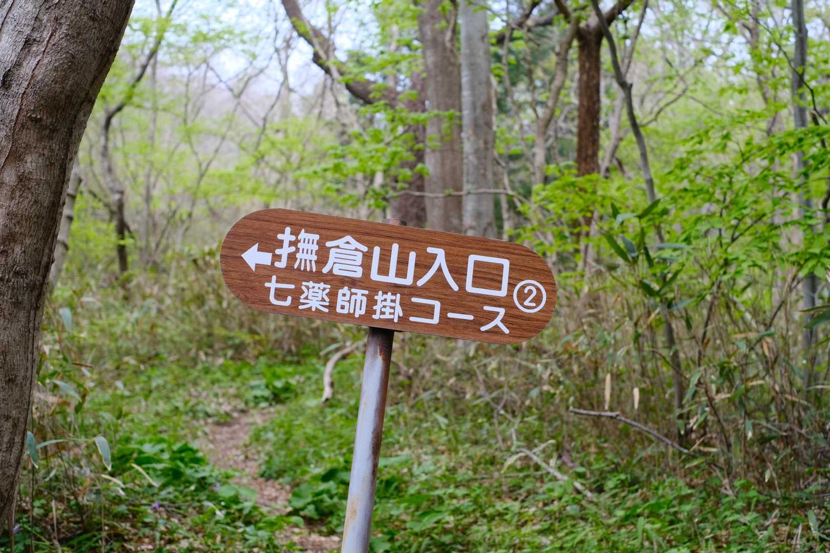 二座目に向かいますよ〜♪