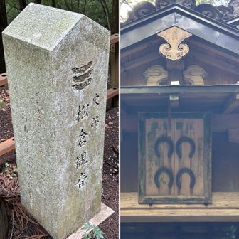 松倉観音堂