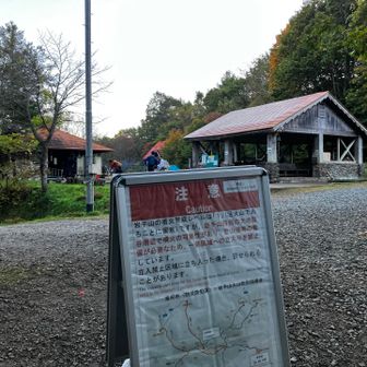 ようやく下山。
登山口近くにはキャンプ場もあり、テント⛺️張ってる方も結構いました。