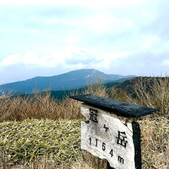着いた〜　陽も照ってきたよ〜　ならば〜
